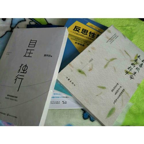 可見的學(xué)習(xí)與思維教學(xué)：讓教學(xué)對學(xué)生可見，讓學(xué)習(xí)對教師可見