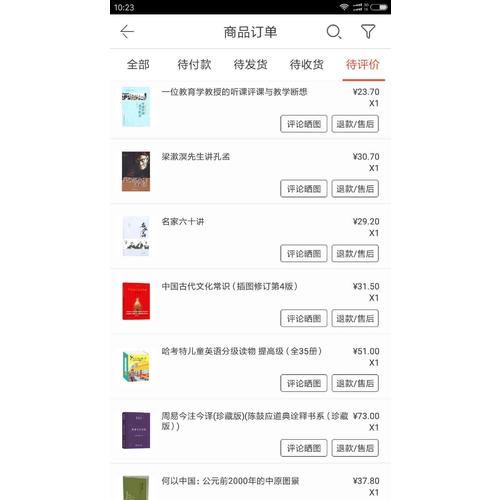 解讀語文