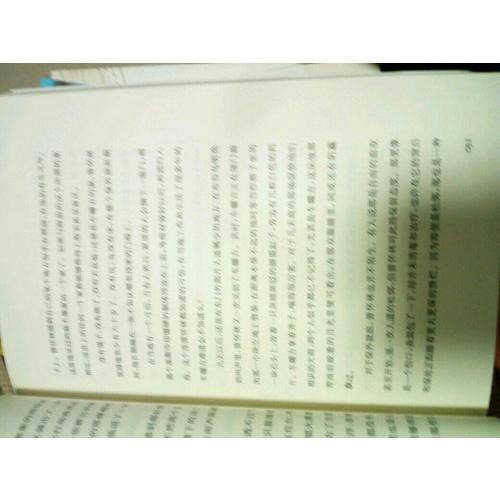 魯迅文學(xué)獎(jiǎng)獲獎(jiǎng)?wù)咝≌f(shuō)叢書(shū)·陰暗的春天