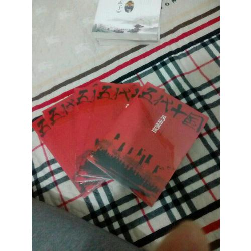 五代十國（共5冊）