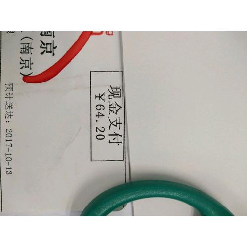 易中天：帝國的惆悵（全新增訂版）