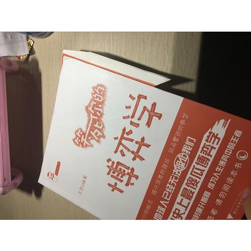 笑死你的博弈學(xué)