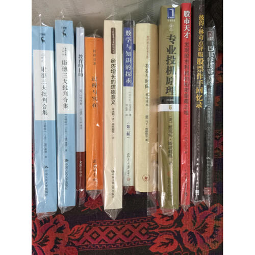 經濟增長的道德意義