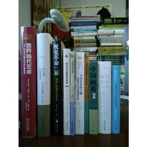 當代藝術之爭