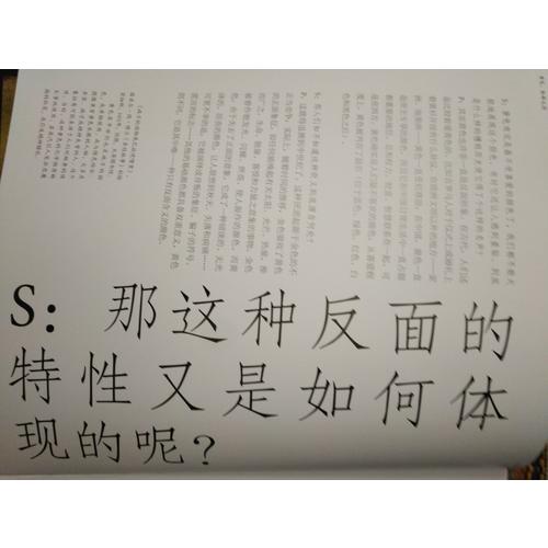善變的色彩：顏色小史