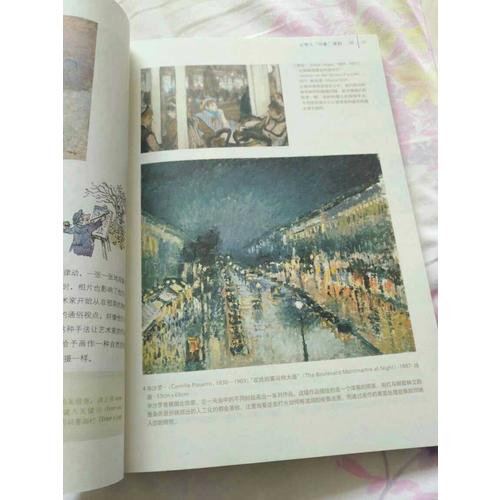 現代藝術，怎么一回事？