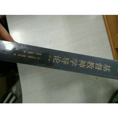 基督教神學導論（第5版）