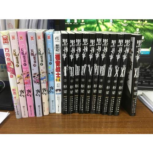 黑執事12：黑偶像