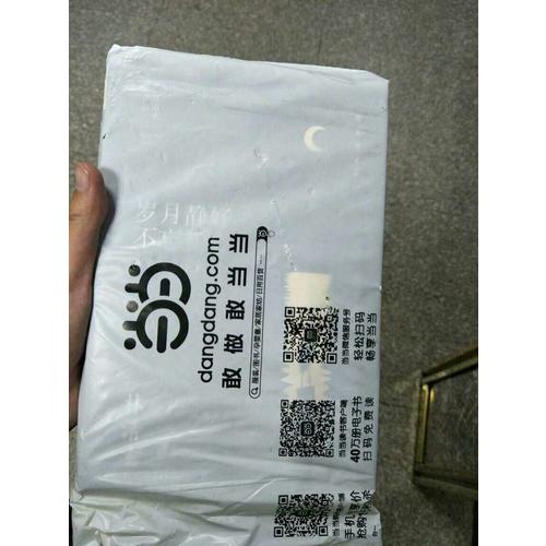 林清玄：歲月靜好不忘初心（精裝典藏版）