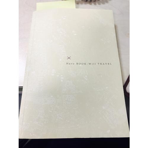 旅行與讀書