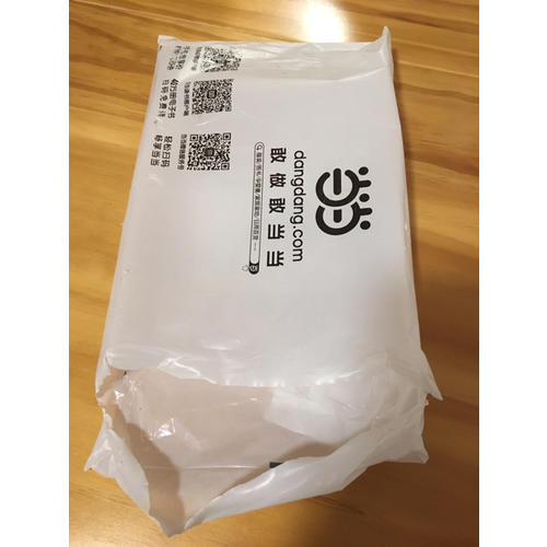 借我一生
