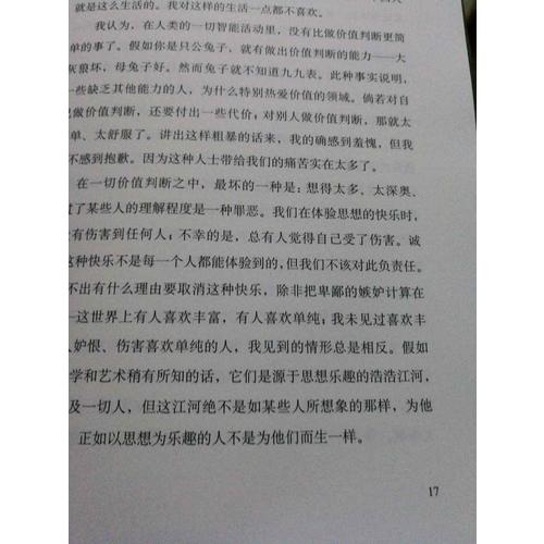 沉默的大多數