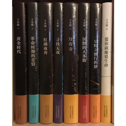 沉默的大多數
