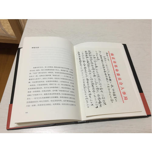 沉默的大多數