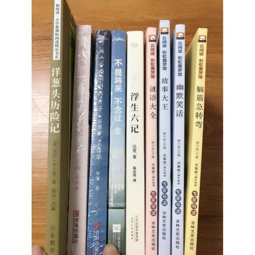 不畏將來 不念過去