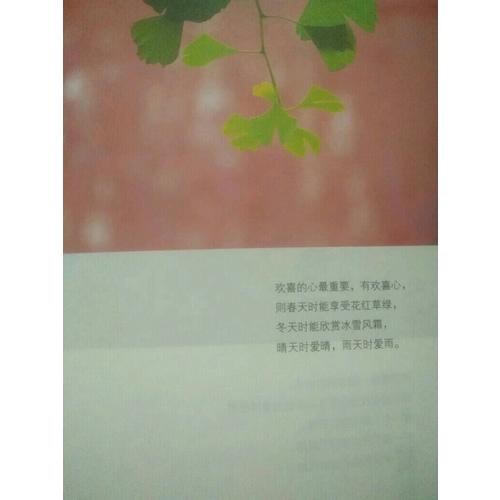 愿你，歸來仍是少年