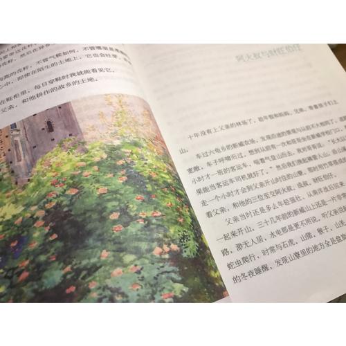 愿你，歸來仍是少年