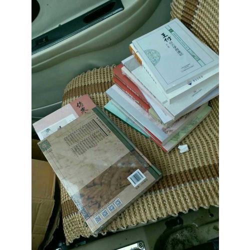 王付經方學用速記