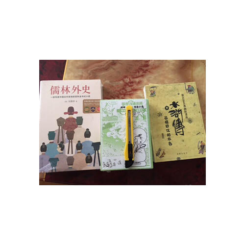 蔡志忠漫畫文庫：諸子百家四書