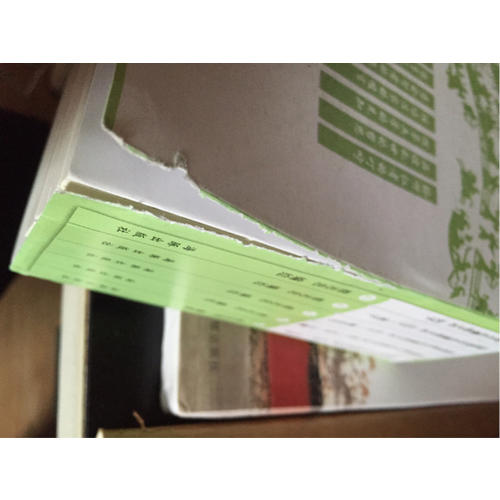 蔡志忠漫畫文庫：諸子百家四書