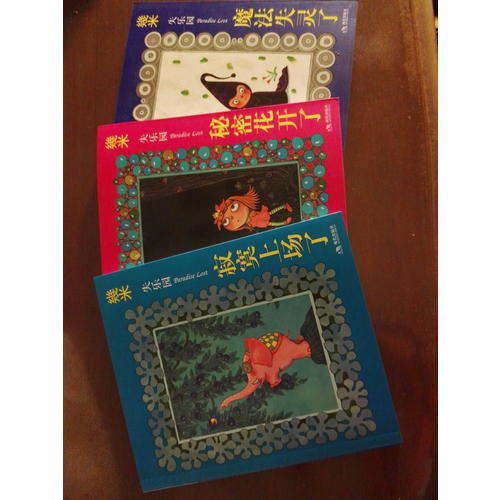 魔法失靈了（新）·幾米漫畫