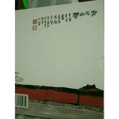 參禪步道：覺悟