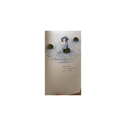 幾米袖珍本2000-2002(共6冊）