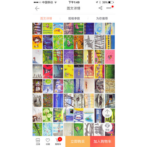 我想送你一盒小卡片：十五年創作精選1998-2005
