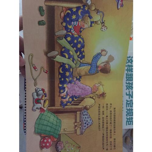 德國好寶寶成長啟蒙親子書：全4冊