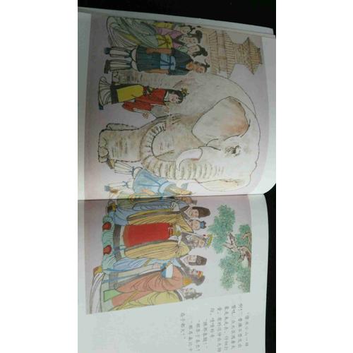 曹沖稱象