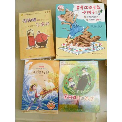 曹沖稱象