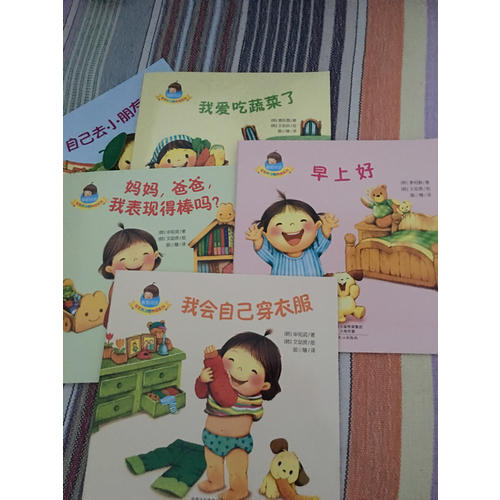 看圖說話·寶寶好習(xí)慣養(yǎng)成系列(共5冊)