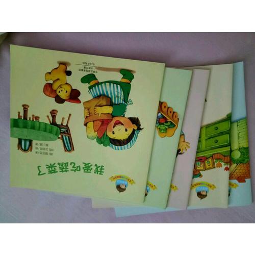 看圖說話·寶寶好習(xí)慣養(yǎng)成系列(共5冊)