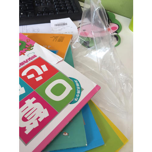 幼小銜接: 全橫式口算題卡·20以內加減法
