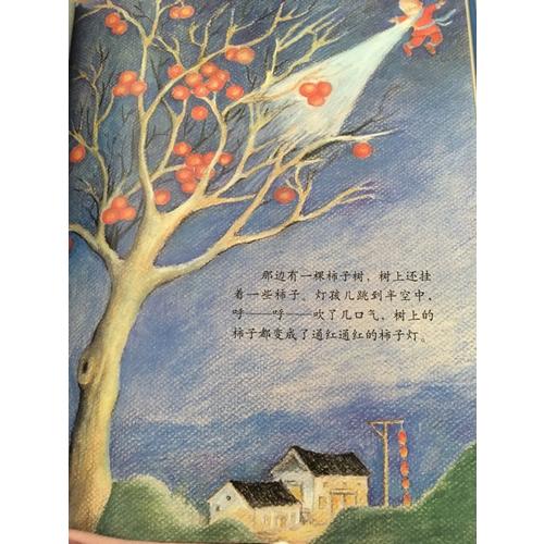 燈孩兒