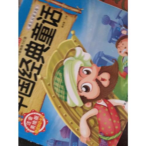 燈孩兒