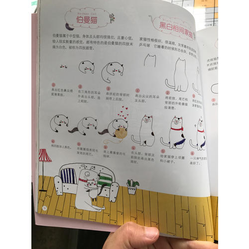 萌喵在左，呆汪在右：能用在手賬里的貓貓狗狗的小插畫