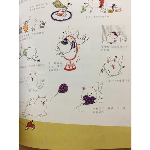 萌喵在左，呆汪在右：能用在手賬里的貓貓狗狗的小插畫