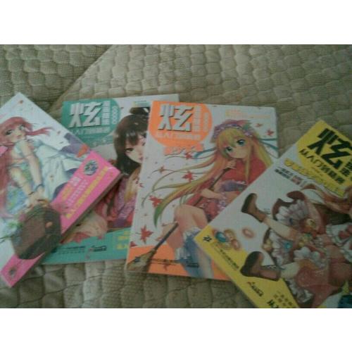 炫！漫畫技法從入門到精通·唯美古風篇
