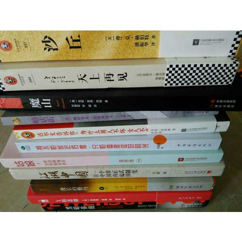 黑暗彌漫(二戰(zhàn)真實(shí)故事改編)