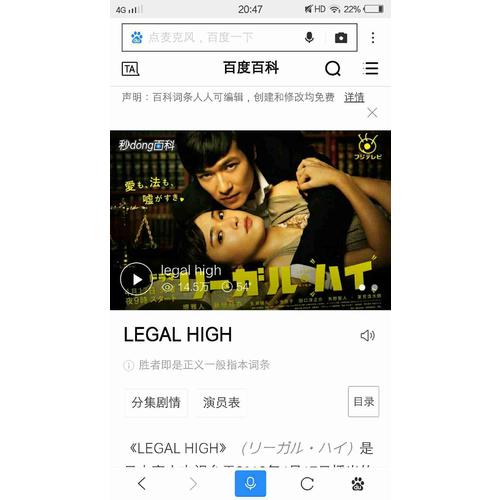 勝者即是正義·特別篇