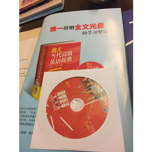 走遍美國(全二冊)