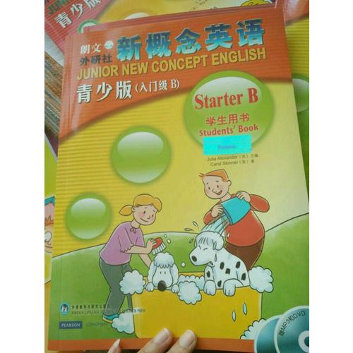 新概念英語青少版(入門級B)學生用書