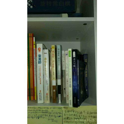 新概念英語2教師用書