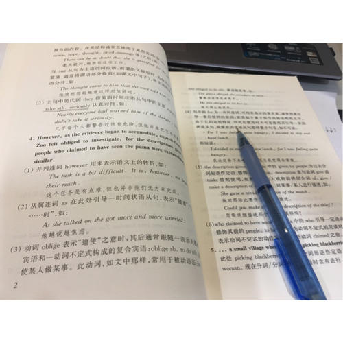 新概念英語3自學導讀