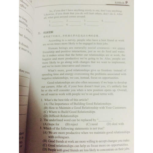 賴世雄中級(jí)美語.上同步練習(xí)冊(cè)