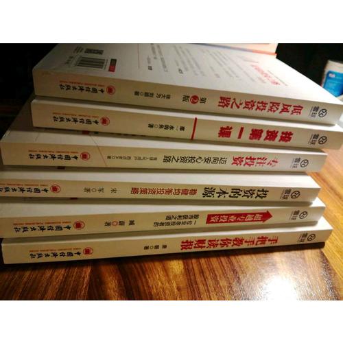 雪球系列6本套裝