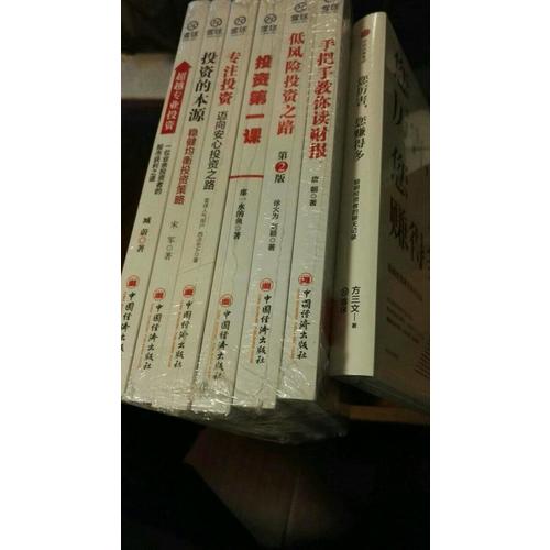 雪球系列6本套裝