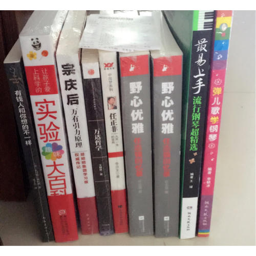 有錢(qián)人和你想的不一樣
