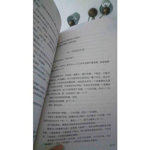 如果還有紅草莓